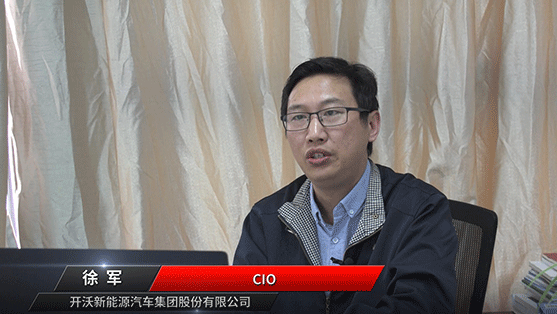 【數智製造】U9 cloud 客戶證言:開沃新能源汽車