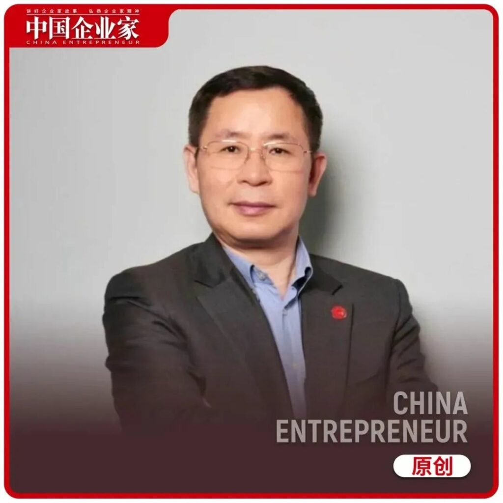 中國企業家雜誌專訪用友網絡科技股份有限公司董事長兼CEO 王文京