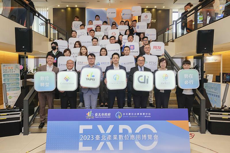 「2023臺北產業數位應用博覽會」開幕式現場與會貴賓大合影。