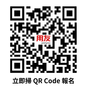 20240319-0321夥伴培訓春季班-報名表QR CODE