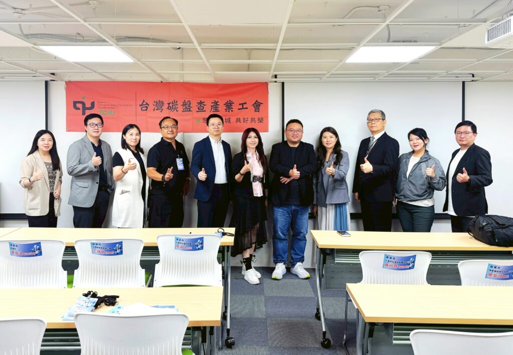 AI × ERP × ESG:企業如何打造可落地的永續與智能營運底盤_合照1