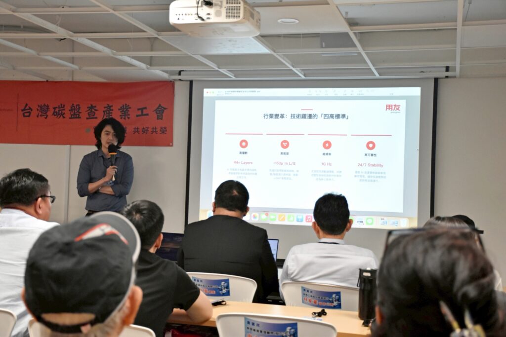 台灣用友 高級顧問 陳柏霖