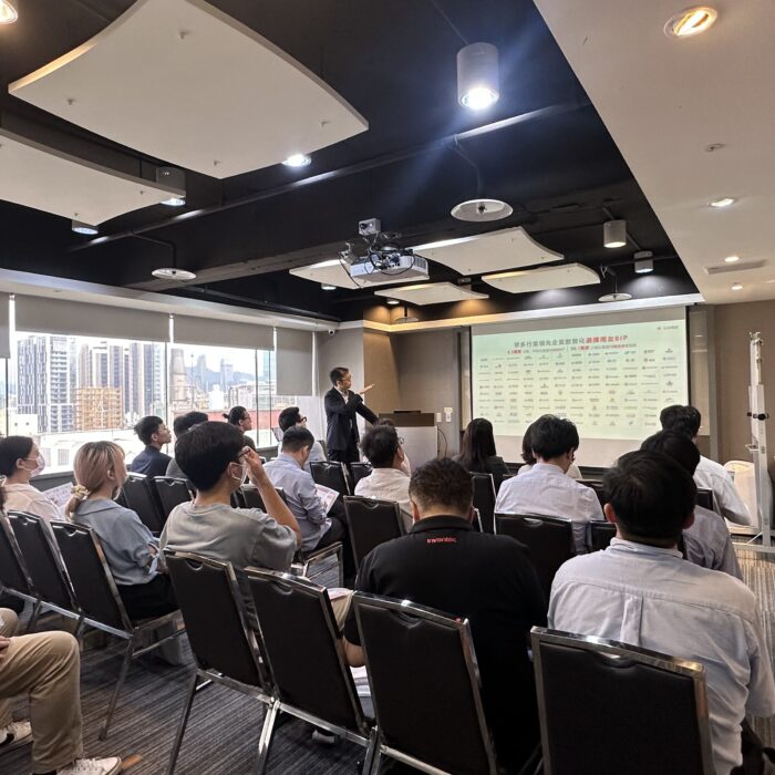 2026 用友合作夥伴招募說明會活動現場