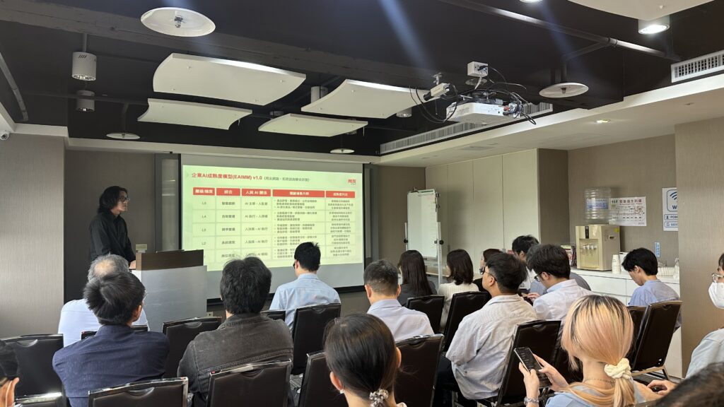 用友企業 AI 成熟度與應用場景介紹