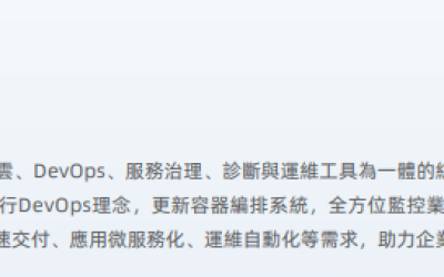 擷取